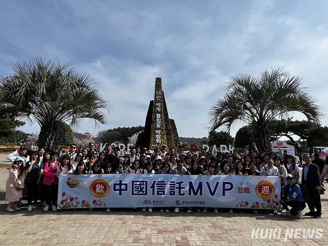 대만 ‘중국신탁상업은행’ 임직원들이 태안 튤립축제장을 방문한뒤 기념촬영을 하고 있다.