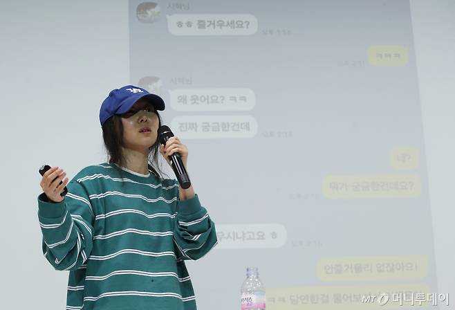 (서울=뉴스1) 권현진 기자 = 그룹 뉴진스의 소속사 어도어 민희진 대표가 25일 서울 서초구 한국컨퍼런스센터에서 하이브 경영권 탈취 시도와 관련한 배임 의혹에 긴급기자회견을 갖고 방시혁 하이브 의장과 나눈 카톡을 공개하고 있다. 2024.4.25/뉴스1  Copyright (C) 뉴스1. All rights reserved. 무단 전재 및 재배포,  AI학습 이용 금지. /사진=(서울=뉴스1) 권현진 기자