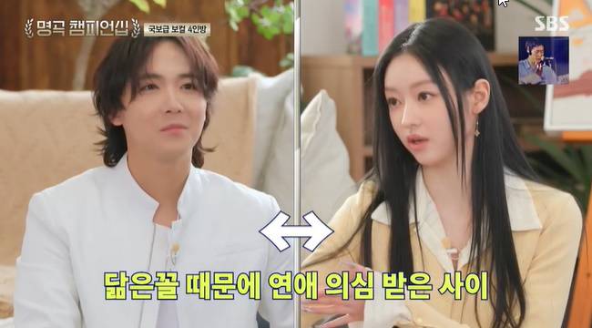 (사진=SBS ‘명곡 챔피언십’ 캡처)