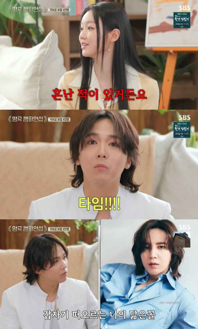 (사진=SBS ‘명곡 챔피언십’ 캡처)