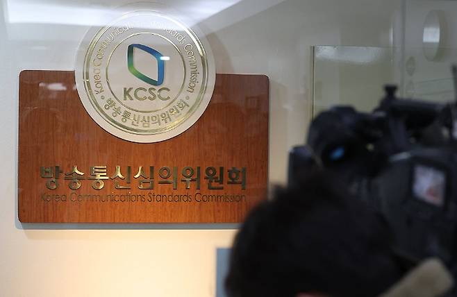 연합뉴스