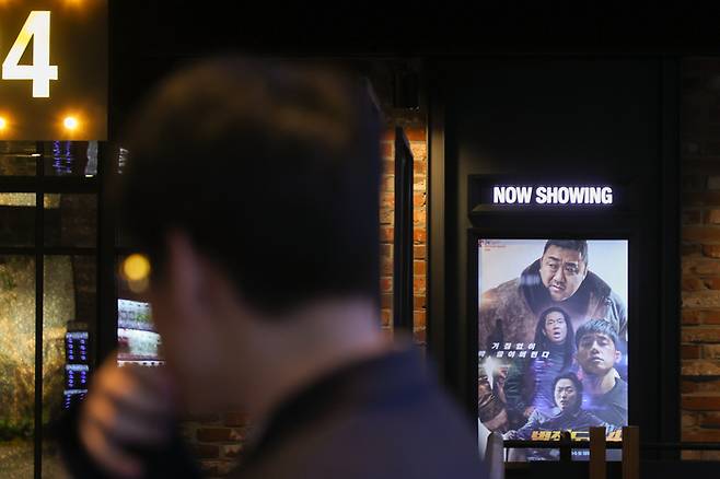 영화 ‘범죄도시 4’가 개봉일인 24일 예매율 90%를 뛰어넘으며 흥행을 예고했다. 이날 서울 시내 영화관 모습. 연합뉴스