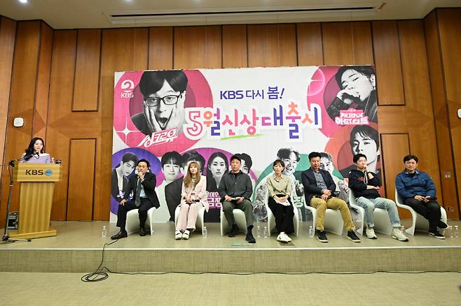 /사진제공=KBS