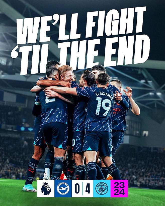 사진=맨체스터 시티 공식 SNS