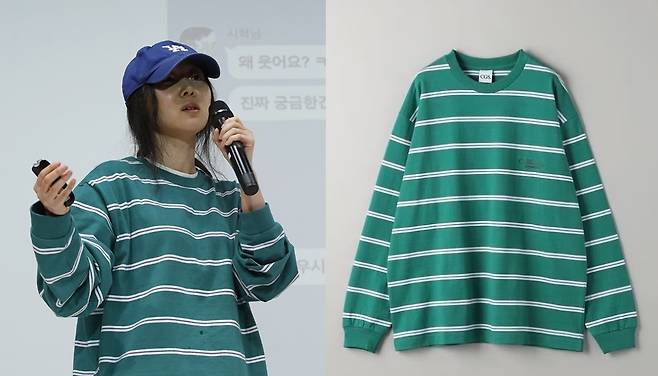 (ⓒ News1 DB, '유나이티드 애로우즈' 갈무리)