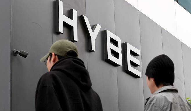 서울 용산구 하이브 사옥 앞으로 사람들이 지나가고 있다. /뉴스1