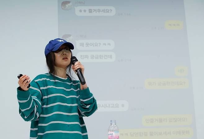 그룹 뉴진스의 소속사 어도어 민희진 대표가 25일 서울 서초구 한국컨퍼런스센터에서 하이브 경영권 탈취 시도와 관련한 배임 의혹에 긴급기자회견을 갖고 방시혁 하이브 의장과 나눈 카톡을 공개하고 있다. /뉴스1