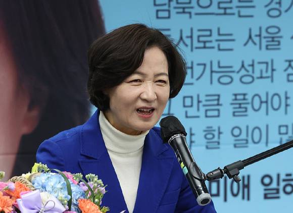 추미애 전 법무부 장관이 지난달 14일 오후 경기도 하남시 선거사무실에서 제22대 총선 경기 하남갑 더불어민주당 후보 출마 선언을 하고 있다. 2024.03.14. [사진=뉴시스]