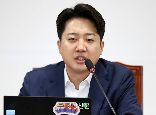 이준석 개혁신당 대표가 26일 국회에서 열린 최고위원회의에서 발언하고 있다.  박민규 선임기자