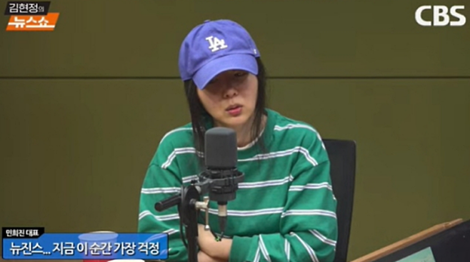 민희진 어도어 대표가 라디오에 출연해 입장 표명을 이어갔다. 실시간 방송 화면 캡처