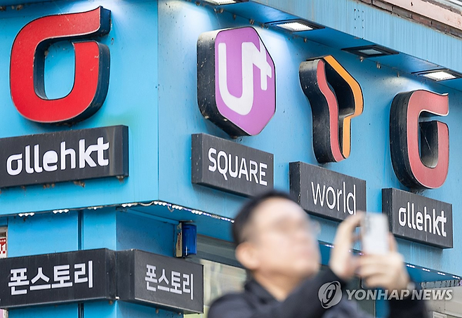 통신3사. [사진 출처 = 연합뉴스]