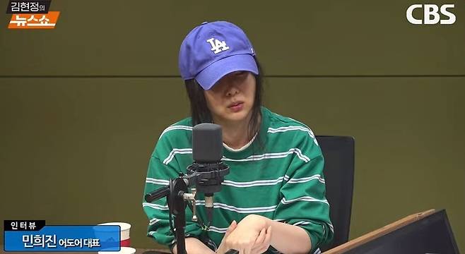 사진=CBS ‘김현정의 뉴스쇼’ 캡처