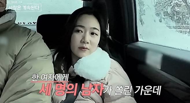 ENA·SBS Plus ‘나는 SOLO, 그 후 사랑은 계속된다’