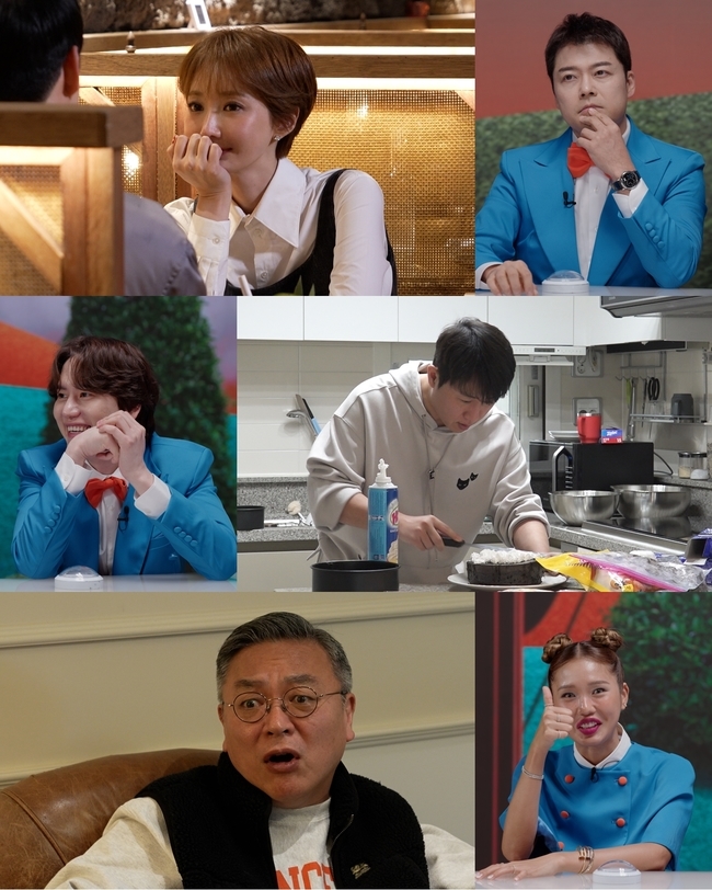 tvN ‘진실 혹은 설정: 우아한 인생’