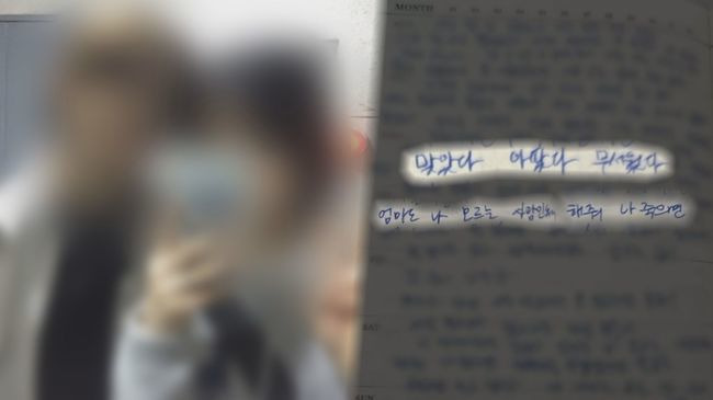 사진=SBS ‘ 그것이 알고 싶다’ 제공