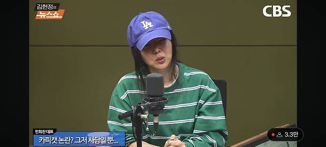 [서울=뉴시스] 민희진. (사진 = '김현정의 뉴스쇼' 유튜브 채널 캡처) 2024.04.25. photo@newsis.com *재판매 및 DB 금지