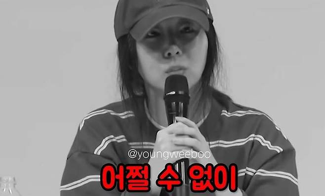 [서울=뉴시스] 유튜브 채널 '영위부 Young Weeboo'는 지난 25일 '민희진 (MINHEEJIN) '기자회견 FreeStyle' Official MV'라는 제목의 영상을 올렸다. (사진= 유튜브 '영위부 Young Weeboo' 캡처) 2024.4.26. photo@newsis.com *재판매 및 DB 금지