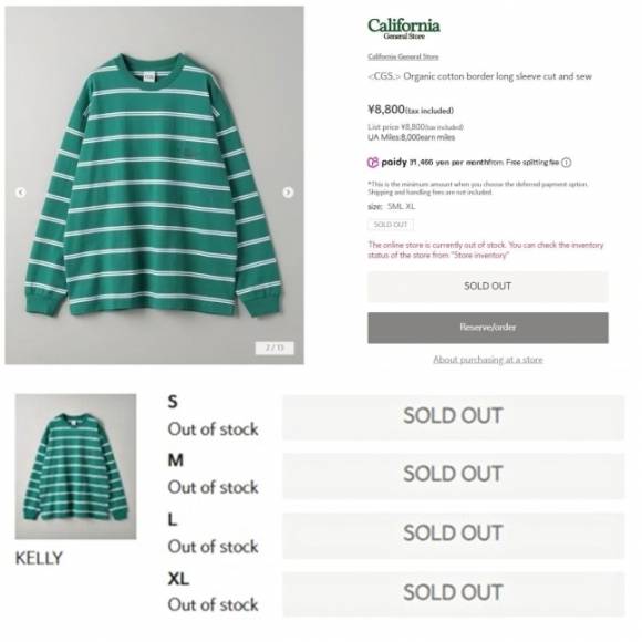 민희진 대표가 착용했던 맨투맨 티셔츠가 쇼핑몰에서 모두 품절된 상태다. 캘리포니아 제너럴 스토어 공식 홈페이지