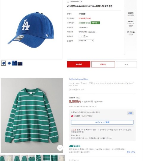 온라인 커뮤니티.