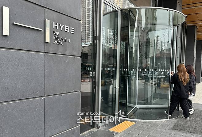 하이브 사옥. <강영국 기자>