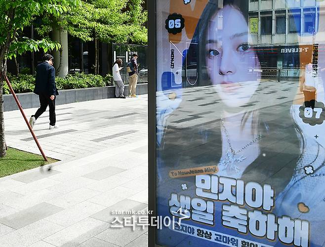 하이브 사옥 앞 정류장에 그룹 뉴진스 멤버 민지 생일 축하 광고가 설치되어 있다. 민지 생일은 오는 5월 7일이다. <강영국 기자>
