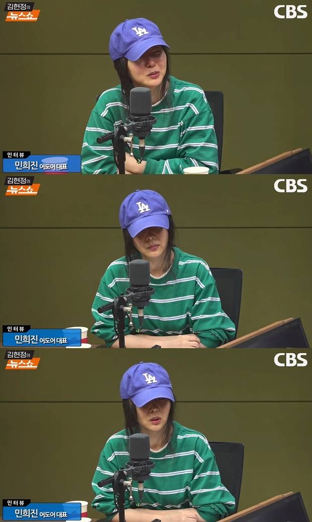 민희진 대표