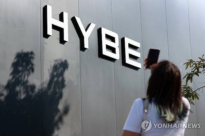 하이브 사옥 [연합뉴스 자료사진]