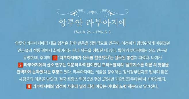 과학동아 제공