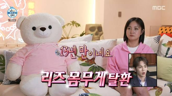 iMBC 연예뉴스 사진