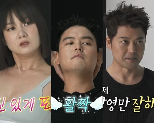 ‘나혼자산다’ 팜유즈 전현무, 박나래, 이장우가 4개월 대장정의 결실을 공개했다.  사진=나혼자산다 캡처