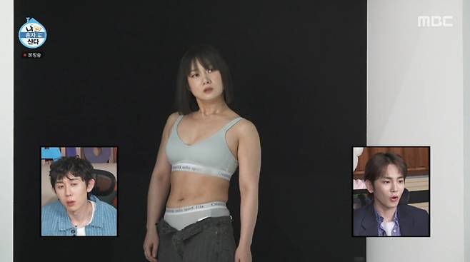 코미디언 박나래. /사진=MBC '나 혼자 산다' 방송 화면