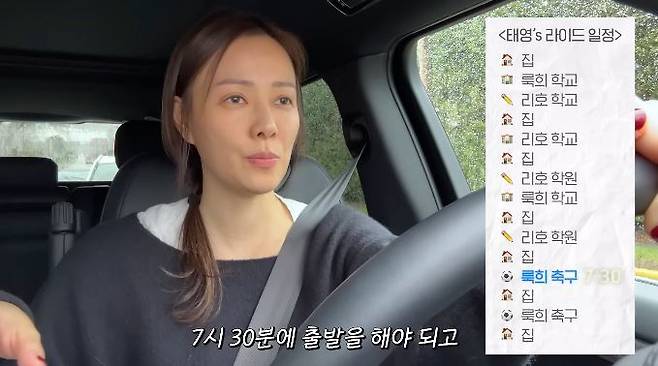 ‘Mrs. 뉴저지 손태영’