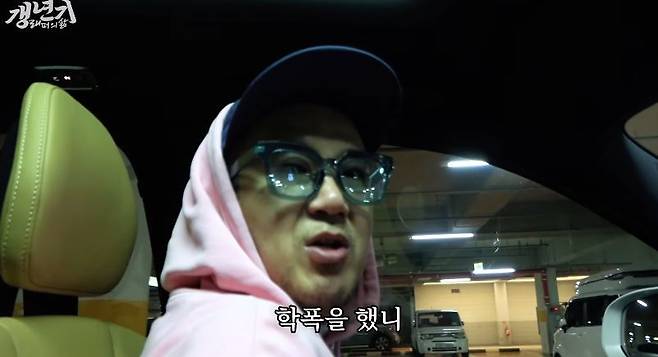 이하늘의 예셰쑈