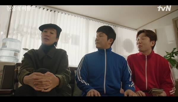 tvN ‘눈물의 여왕’ 캡처