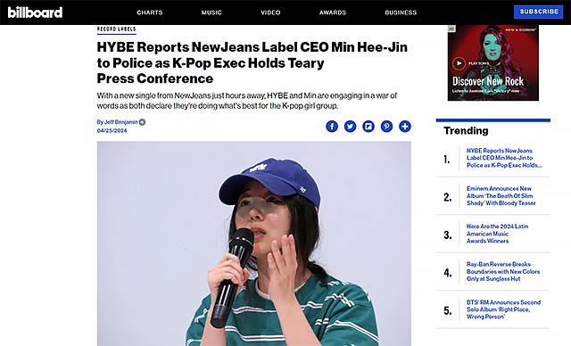 ▲ 25일(현지시각) 미국 <빌보드>가 민희진 어도어 대표의 기자회견을 전하고 있다. ⓒ빌보드 홈페이지 갈무리