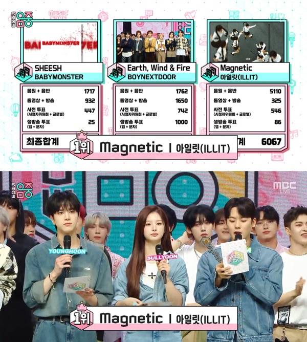 음악중심 아일릿 1위 / 사진=MBC