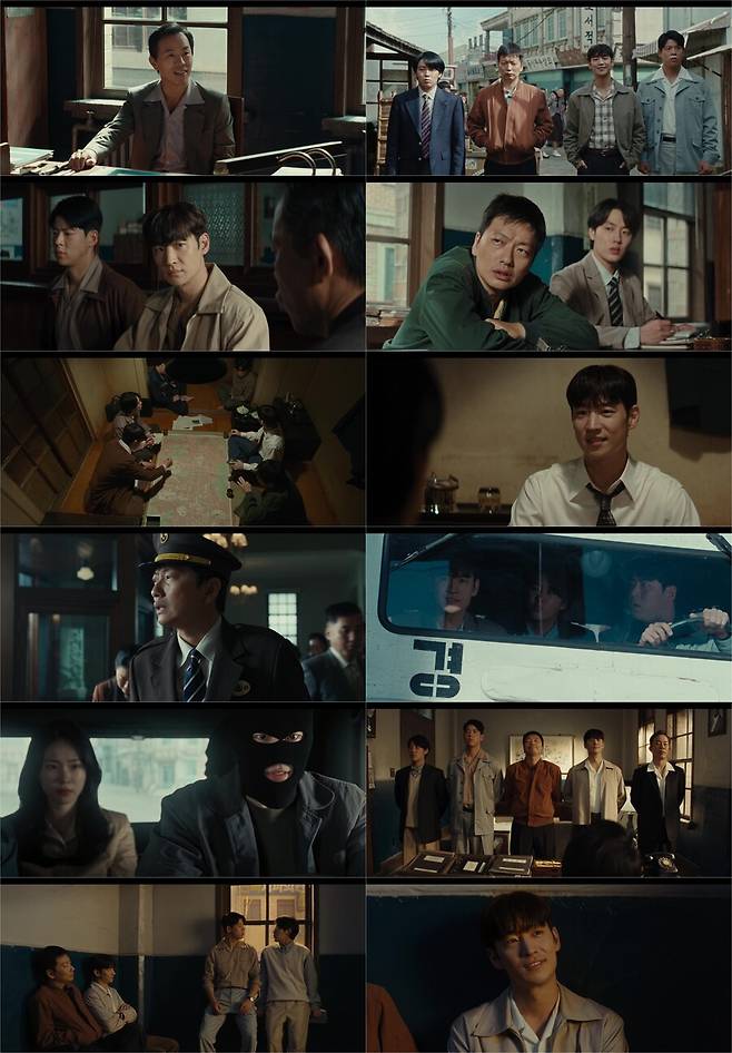 ▲ 제공|MBC '수사반장 1958'