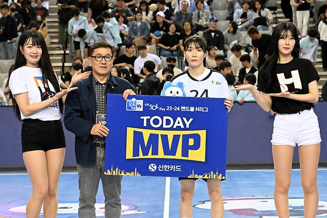 신한 SOL페이 23-24 핸드볼 H리그 여자부 챔피언 결정전 1차전 삼척시청과의 경기에서 MVP로 선정된 SK슈가글라이더즈 강경민