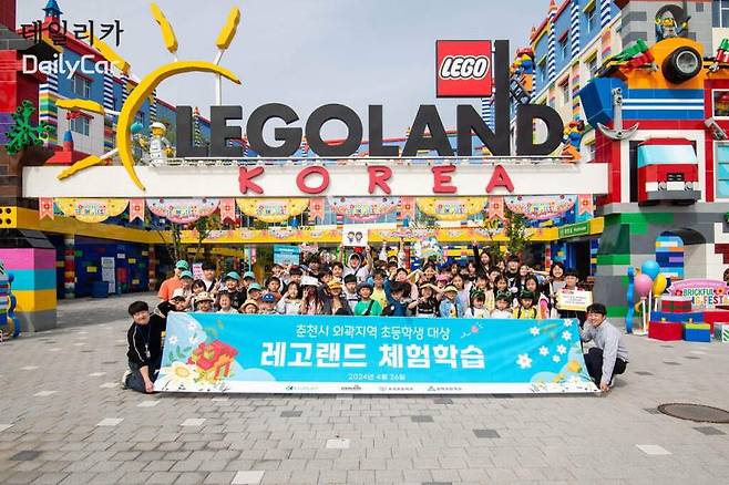 도로교통공단 (어린이 교통안전 완전정복 캠페인)