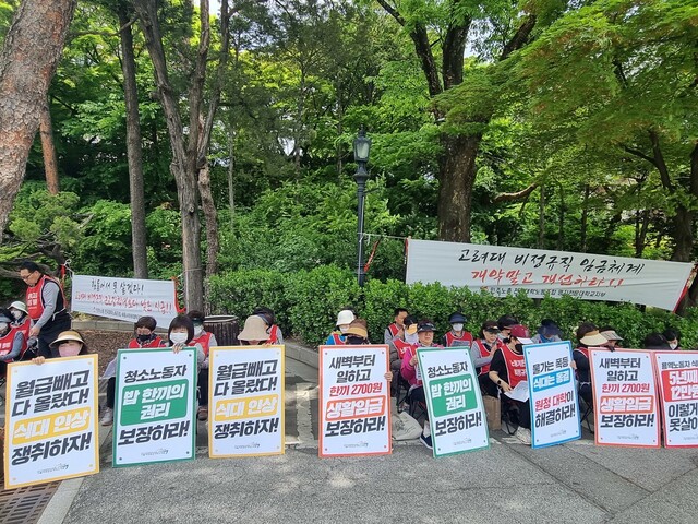 25일 정오 고려대학교 청소·경비·주차 노동자들이 총장실을 향해 식대 인상을 위한 손팻말 시위를 진행하고 있다. 고나린 기자