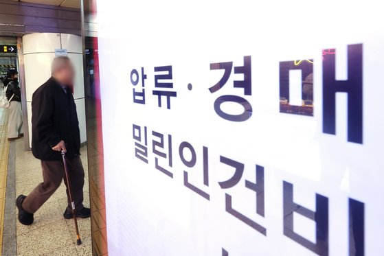 26일 오후 서울 서초구 법원 단지 인근 지하철역에 경매 중지 소송 등을 주로 하는 법률사무소의 광고가 붙어 있다.   연합뉴스