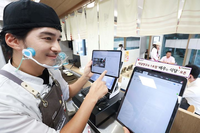 LG유플러스 소상공인 상품 기획자들이 직접 소규모 식당에 근무하며 현장의 니즈를 수집하고 있다. [사진 출처 = LG유플러스]