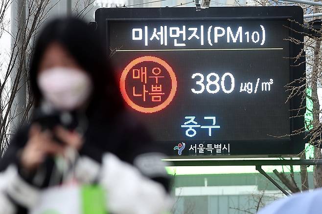 중부지방에 미세먼지 경보가 발령된 3월29일, 서울시청 앞 전광판에 미세먼지 수치가 표시되고 있다. ⓒ연합뉴스