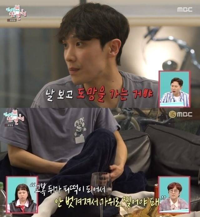 ‘전참시’ 사진|MBC