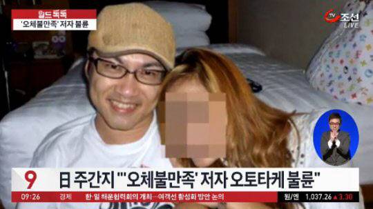 (사진=tv조선 방송화면 캡처)