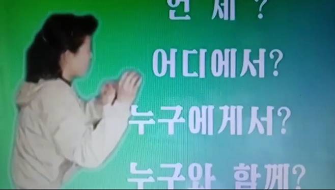 북한 당국의 '자수 캠페인' 영상 갈무리 갈무리.(샌드연구소 영문뉴스레터 제공)