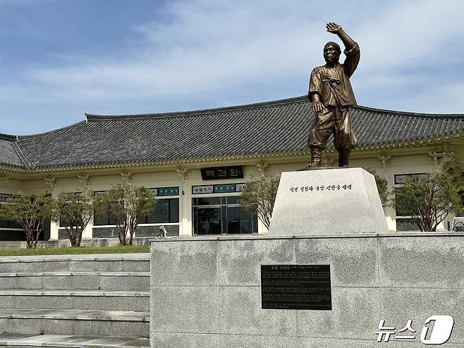 29일 충북 충주시립택견단 성희롱과 집단 따돌리기 의혹을 제대로 확인해야 한다는 목소리가 커지고 있다. 사진은 충주 택견원.(자료사진)2024.4.29/뉴스1