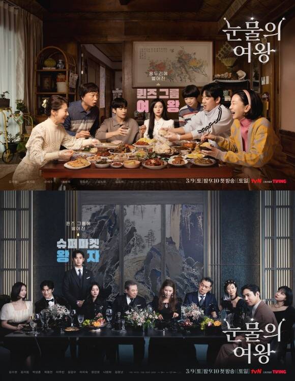 배우 김수현 김지원뿐만 아니라 모든 배우들이 탄탄한 연기력을 자랑하며 '눈물의 여왕'을 tvN 정상으로 이끌었다. /tvN
