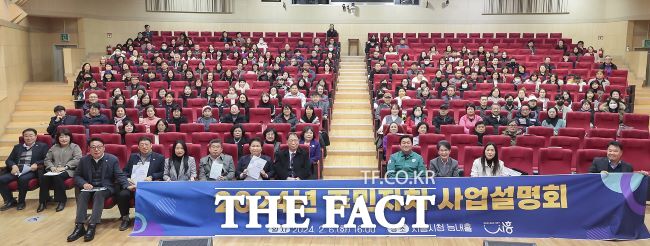 지난 2월 6일 열린 ‘주민자치 사업설명회’ 모습./시흥시
