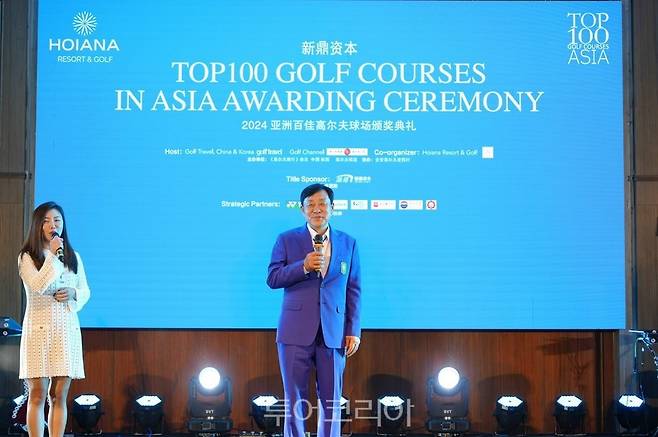 아시아 100대 골프코스 시상식에 참여한 한국여자프로골프협회 김정태 회장